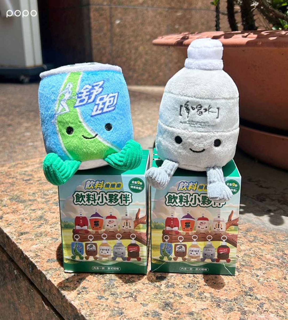 7-11開賣超可愛「Jellycat風」飲料小吊飾！「午後の紅茶奶茶、比菲多、黑松沙士」玩偶全都想帶回家！-5