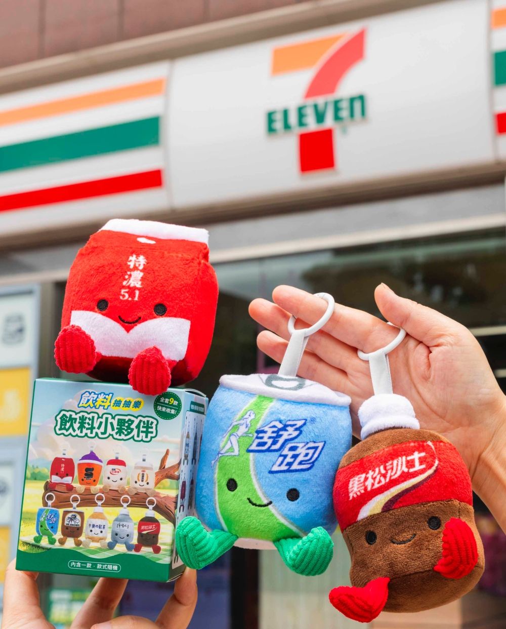 7-11開賣超可愛「Jellycat風」飲料小吊飾！「午後の紅茶奶茶、比菲多、黑松沙士」玩偶全都想帶回家！-7