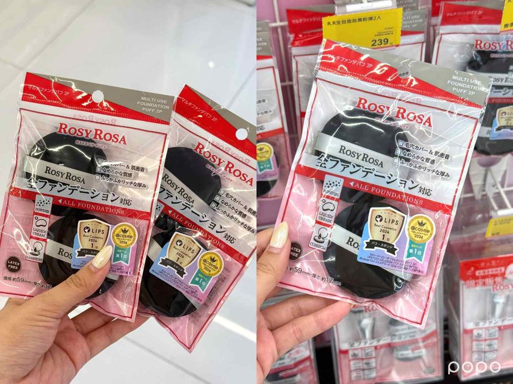 2026康是美必買美妝工具精選！韓國The Tool Lab貼妝粉撲、Rosy Rosa黑粉撲...超萌烘焙粉撲必收藏！-4