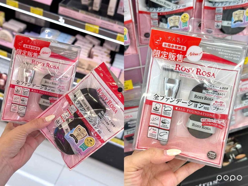 2026康是美必買美妝工具精選！韓國The Tool Lab貼妝粉撲、Rosy Rosa黑粉撲...超萌烘焙粉撲必收藏！-5