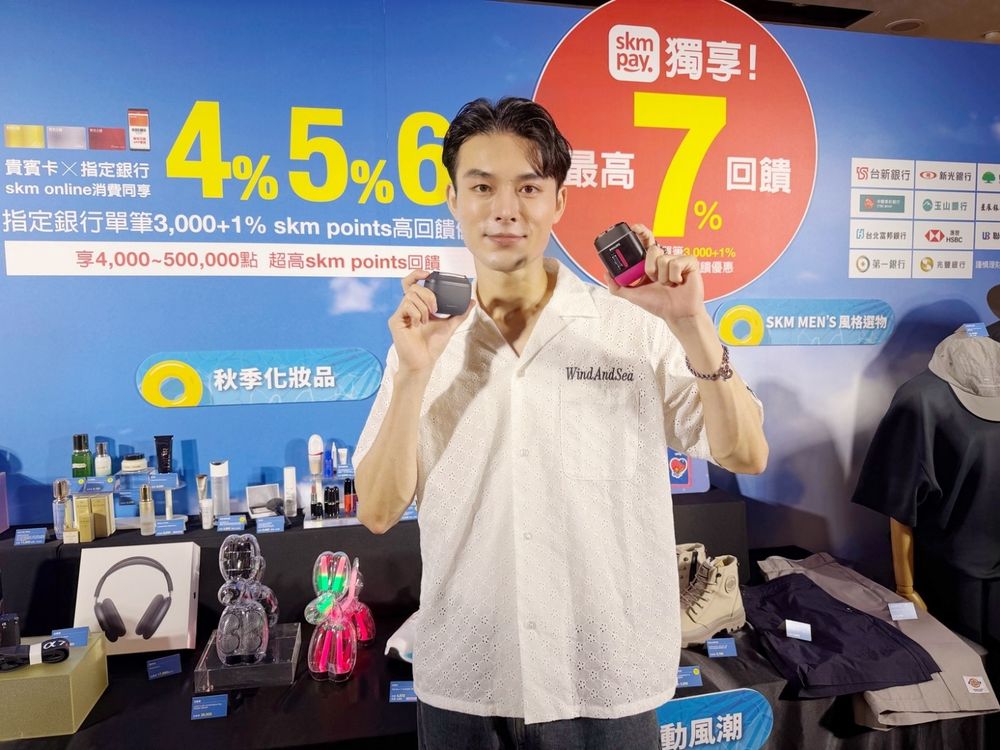 2026父親節禮物推薦！GD、ZB1成韓彬同款香水到中村一葉愛用潔面露，新光三越大推電鬍刀最高回饋7%！-4