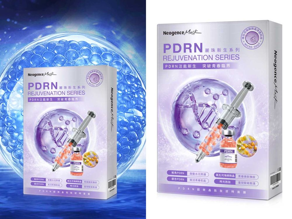 院線面膜不用飛韓國、MIT就超強！霓淨思「PDRN麗珠新生系列面膜」鮭魚＆植物PDRN雙軌修護，居家敷出澎潤水光肌！-2