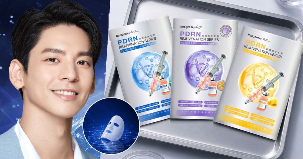 院線面膜不用飛韓國、MIT就超強！霓淨思「PDRN麗珠新生系列面膜」鮭魚＆植物PDRN雙軌修護，居家敷出澎潤水光肌！-1