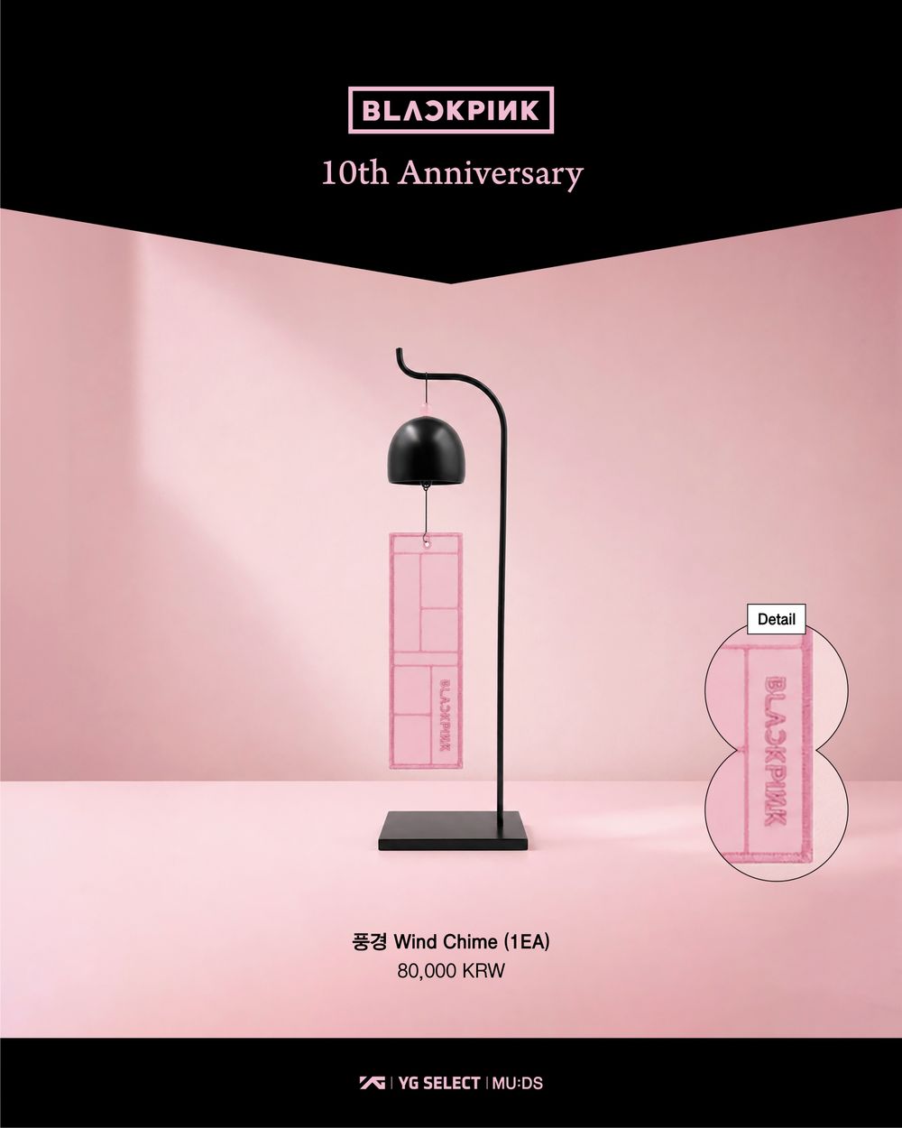 BLINK們準備衝！韓國博物館推BLACKPINK 10週年紀念週邊、「愛心細齒梳&愛心燒酒杯」全都想要！-3