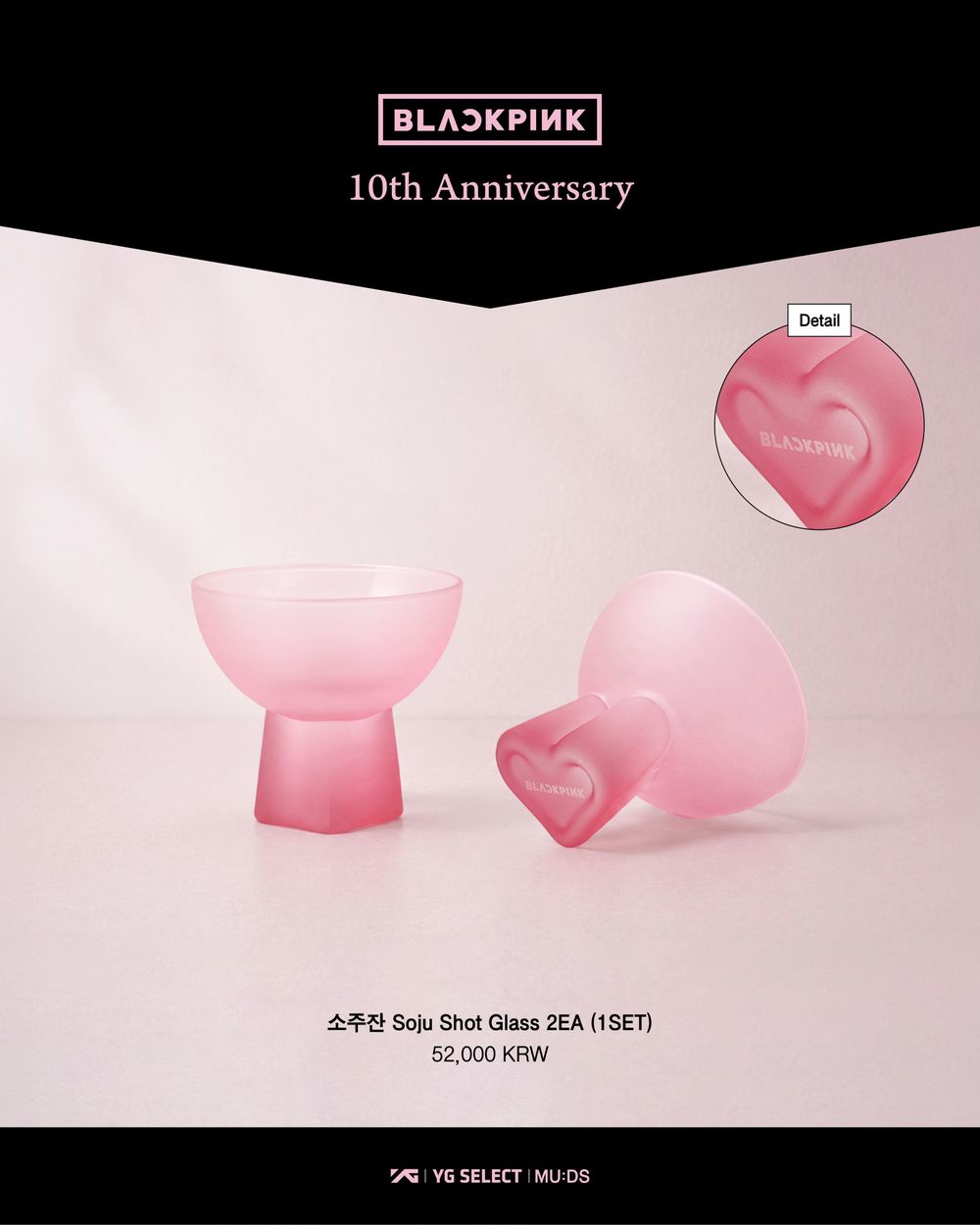 BLINK們準備衝！韓國博物館推BLACKPINK 10週年紀念週邊、「愛心細齒梳&愛心燒酒杯」全都想要！-9