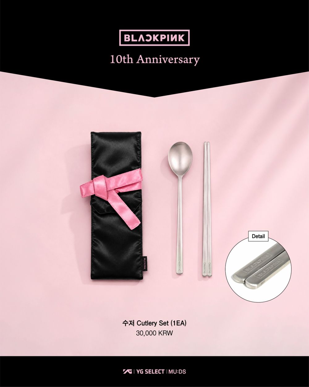 BLINK們準備衝！韓國博物館推BLACKPINK 10週年紀念週邊、「愛心細齒梳&愛心燒酒杯」全都想要！-8