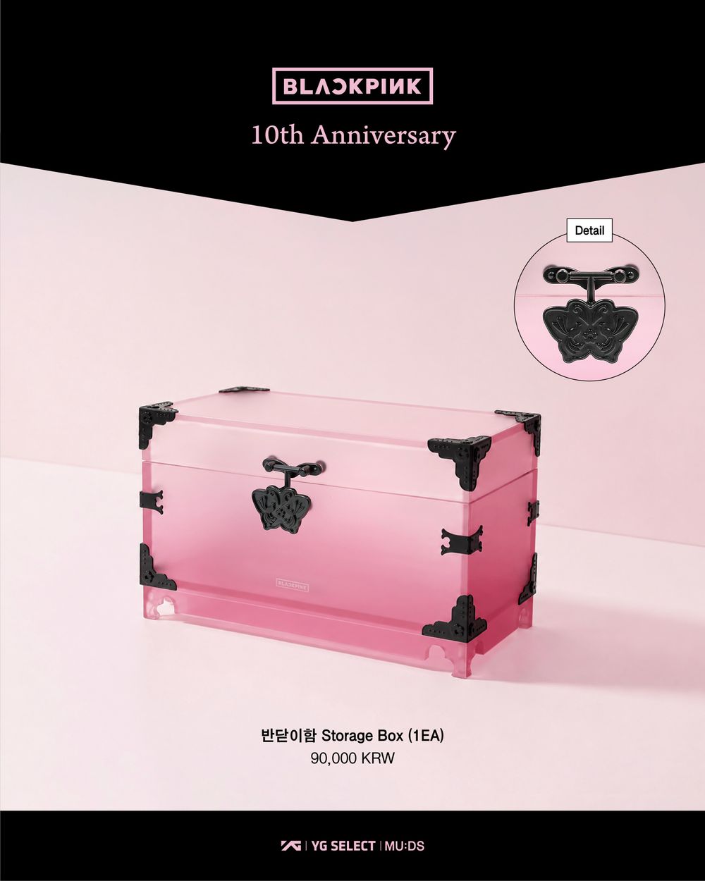 BLINK們準備衝！韓國博物館推BLACKPINK 10週年紀念週邊、「愛心細齒梳&愛心燒酒杯」全都想要！-4