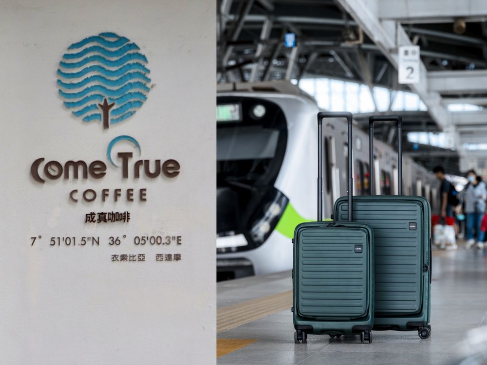 日妞最愛行李箱LOJEL與成真咖啡三度聯手 打造「台灣感性之旅」經典CUBO上開箱「森林綠」新色超美！-6