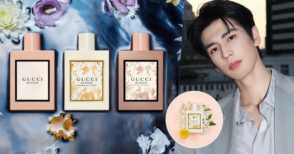 張凌赫香氛愛牌又出新作！GUCCI全新「花悅金燦女性淡香精」杏桃乳香＋清新白花太犯規，連男神都無法抗拒的奢華花香！-1