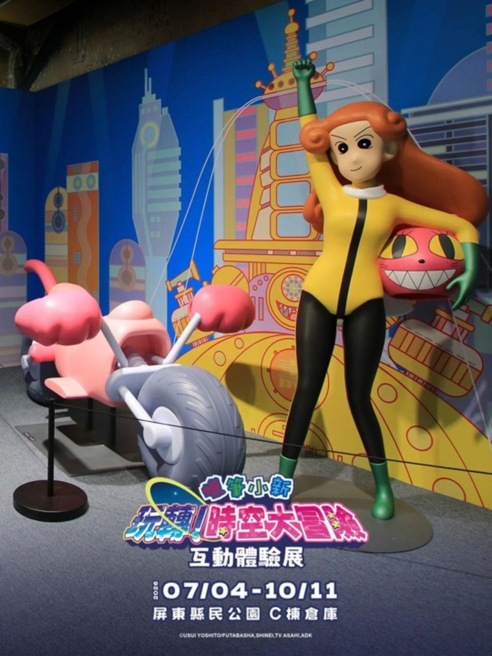 特好喝跟《蠟筆小新》互動展聯名啦！「妮妮兔子舒壓球」萌翻必買，還有限定「芒夏啵啵冰沙」要喝！-3