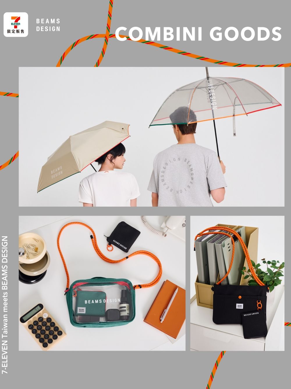 7-11開賣BEAMS聯名周邊商品！超美「紅橘綠刺繡T恤、棒球帽、長襪」巷口小7就買得到！-4