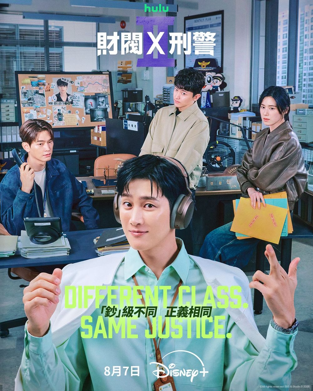 2026年8月Disney+必看片單！《殺人者的購物中心2》李棟旭強勢回歸，《花開錦繡》丁禹兮、傅庭芸逃亡戀愛超好嗑！-4