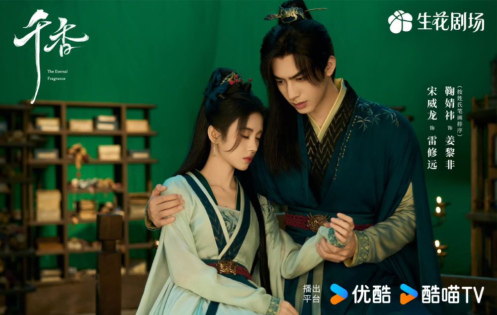 盤點近期必看陸劇清單！《花開錦繡》先婚後愛，《御廷謠》吳謹言大女主回歸-8