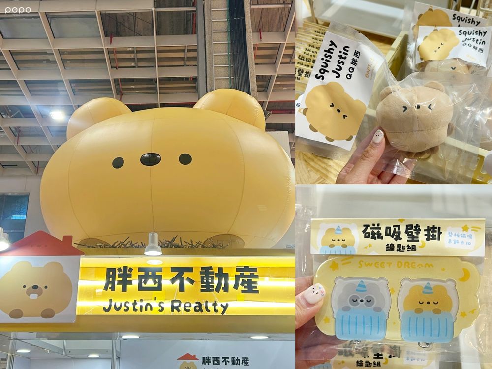 2026文博會必逛攻略懶人包！超懷舊「凱西&大頭狗」周邊全都有、KINGJUN貓咪吊飾盲盒全場都瘋搶！-5