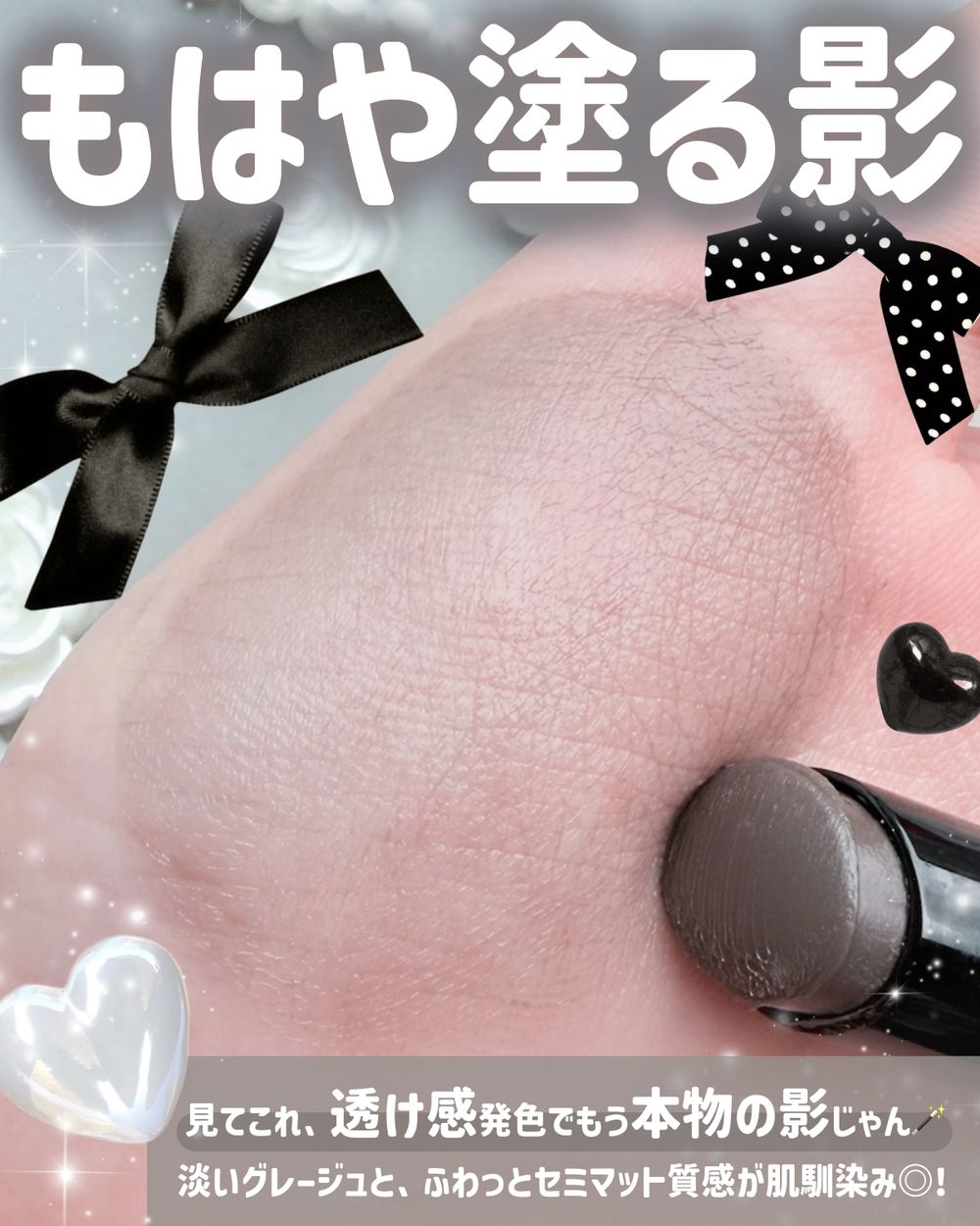 日網爆紅KATE「蟹膏修容棒」！陰影色加入一抹藍調，秒去黃、增加透明感，打造整形級原生立體輪廓，台灣藥妝店一支難求！-4