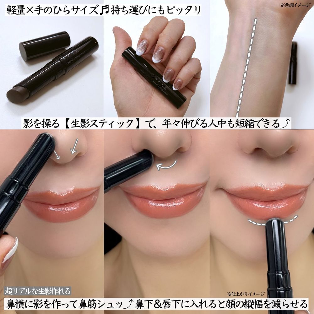 日網爆紅KATE「蟹膏修容棒」！陰影色加入一抹藍調，秒去黃、增加透明感，打造整形級原生立體輪廓，台灣藥妝店一支難求！-7