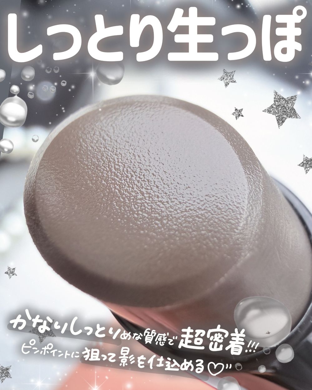 日網爆紅KATE「蟹膏修容棒」！陰影色加入一抹藍調，秒去黃、增加透明感，打造整形級原生立體輪廓，台灣藥妝店一支難求！-9
