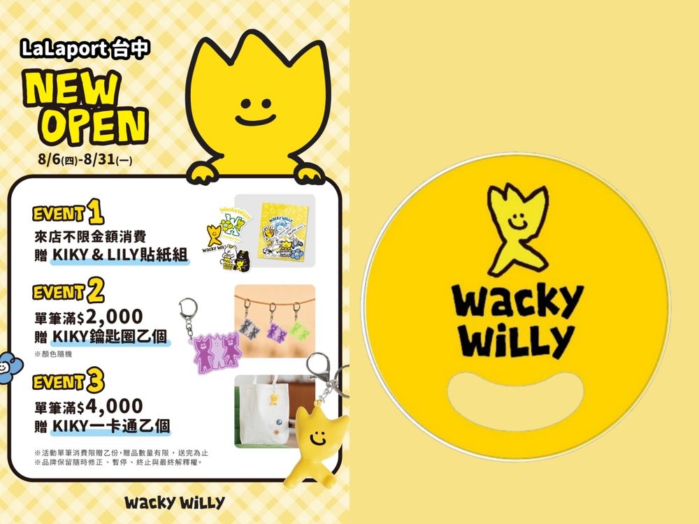 Giselle同款涼鞋只有這裡買得到！Wacky WiLLy台中LaLaport開幕、限定小熊珍奶上衣太可愛！-3