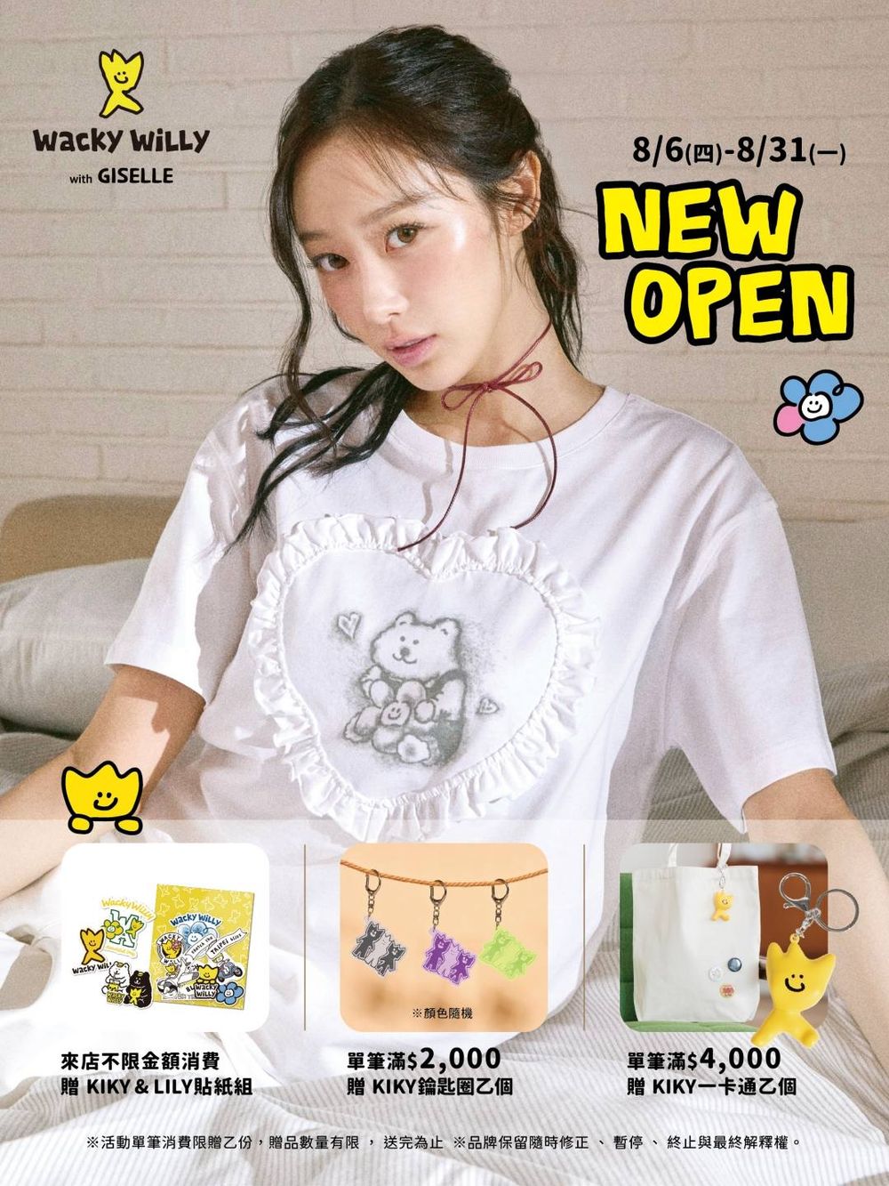 Giselle同款涼鞋只有這裡買得到！Wacky WiLLy台中LaLaport開幕、限定小熊珍奶上衣太可愛！-13