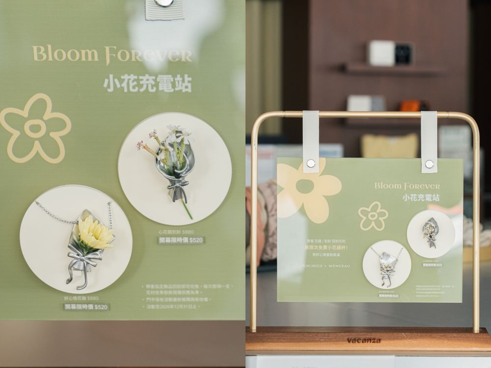 七夕情人節還沒搞定？vacanza假期花町「內建花店」，還推出「小花束項鍊」禮物送花一次達成！-7