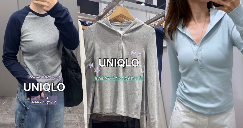 UNIQLO三件近期爆火長袖上衣！韓妞都買這件「好身材連帽T」、拼色上衣竟然只要390元！-1