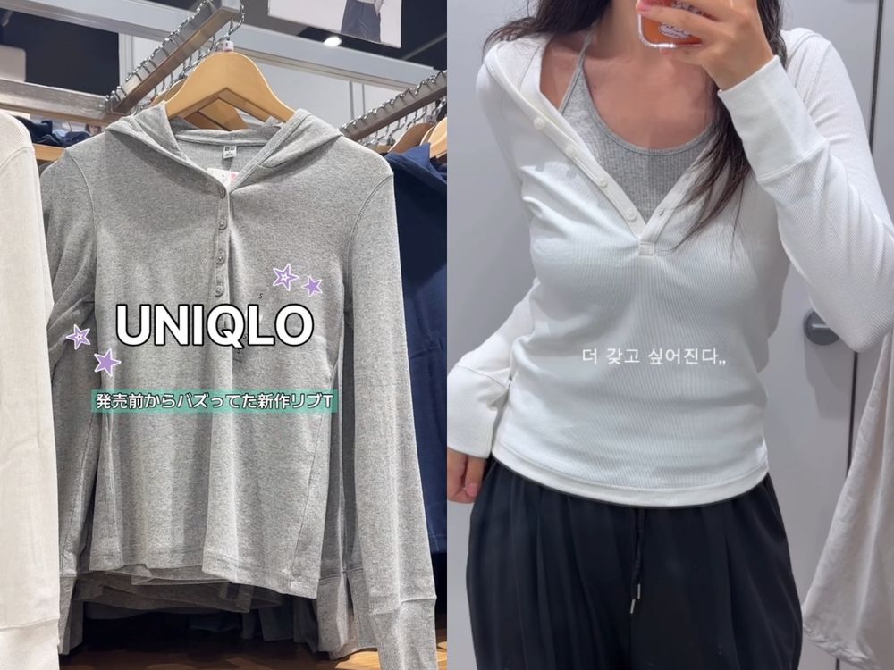 UNIQLO三件近期爆火長袖上衣！韓妞都買這件「好身材連帽T」、拼色上衣竟然只要390元！-5