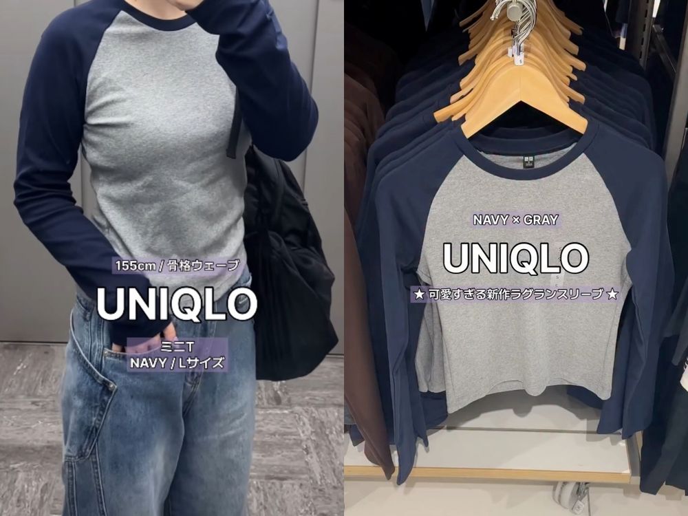 UNIQLO三件近期爆火長袖上衣！韓妞都買這件「好身材連帽T」、拼色上衣竟然只要390元！-7