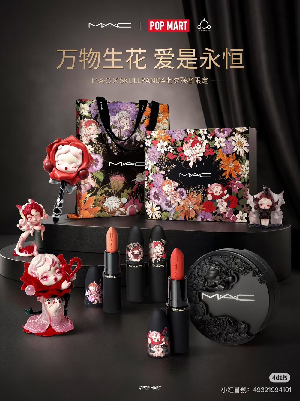 POP MART泡泡瑪特迷要瘋了！M·A·C聯名SKULLPANDA彩妝美到像藝術品，玫瑰手持鏡、浮雕氣墊必搶！-8