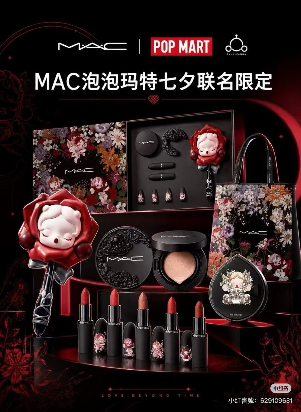 POP MART泡泡瑪特迷要瘋了！M·A·C聯名SKULLPANDA彩妝美到像藝術品，玫瑰手持鏡、浮雕氣墊必搶！-13