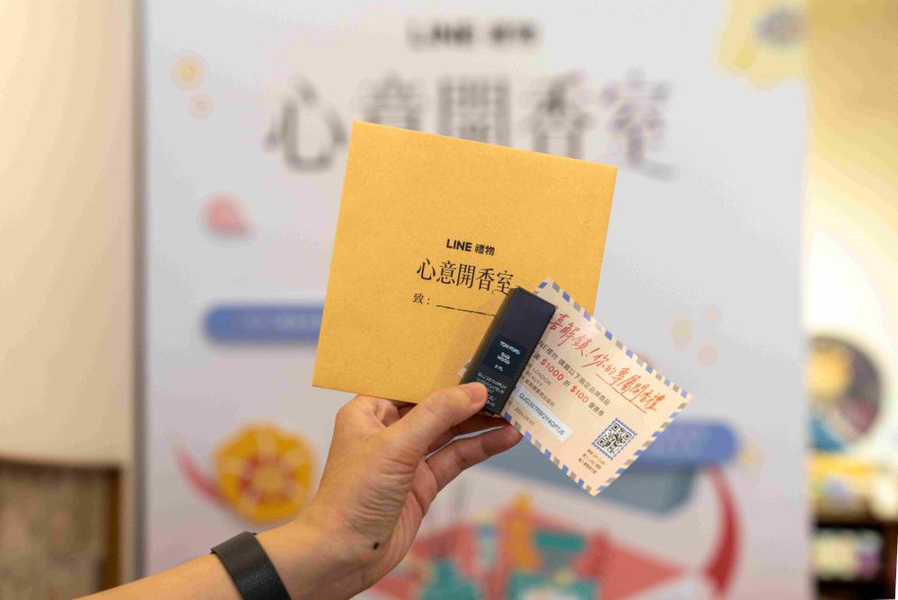 2026七夕香水禮物十大推薦！BYREDO新香上市限定刻字、潘海利根男友香氛組合必收，威尼斯商人珍珠香水甜到犯規！-11