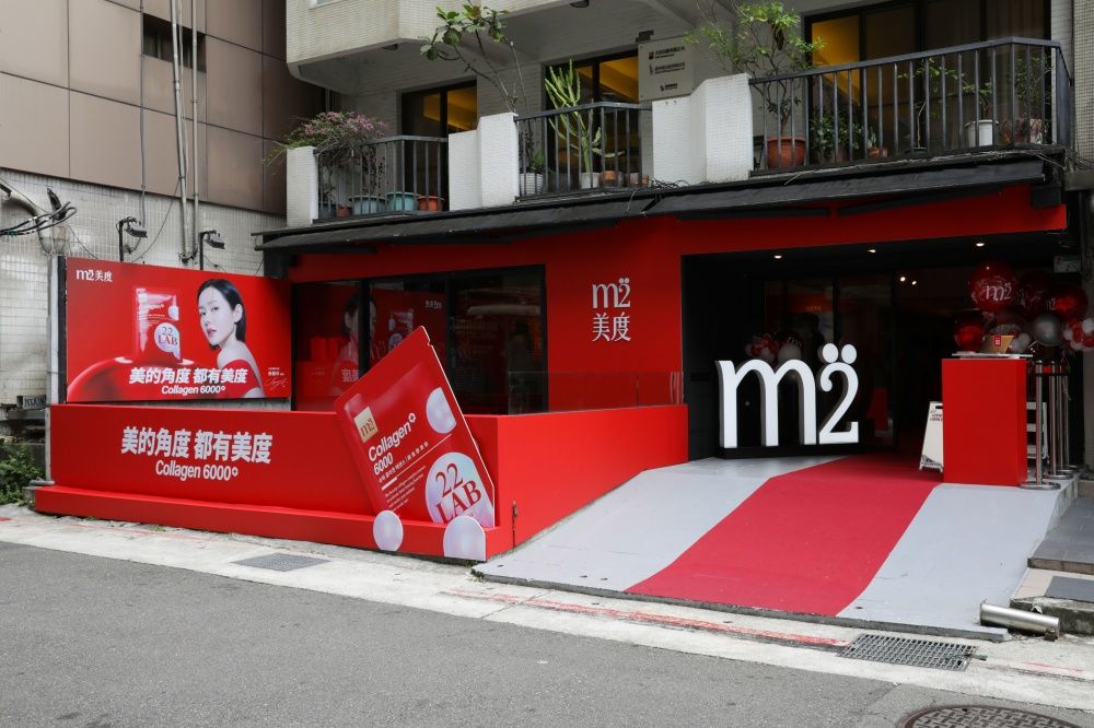 中山區最新打卡點！孫藝珍最愛「m2美度」城市體驗快閃店限時登場，免費DIY護手霜、膠原氣泡酒只送不賣！-18