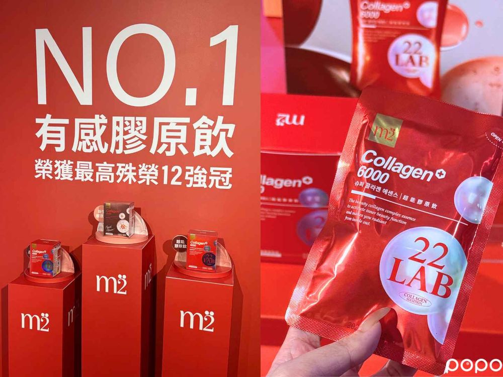 中山區最新打卡點！孫藝珍最愛「m2美度」城市體驗快閃店限時登場，免費DIY護手霜、膠原氣泡酒只送不賣！-13