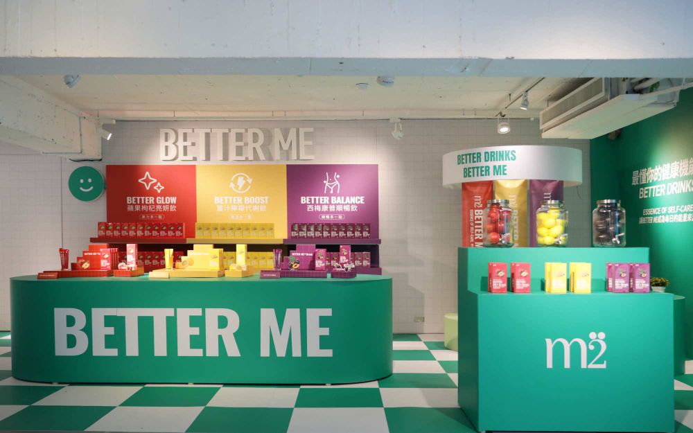 中山區最新打卡點！孫藝珍最愛「m2美度」城市體驗快閃店限時登場，免費DIY護手霜、膠原氣泡酒只送不賣！-19