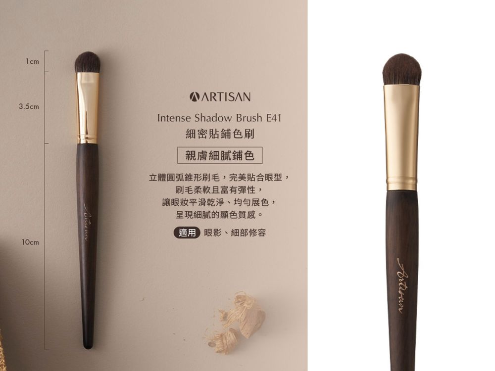 MIT化妝刷不輸韓國！ARTISAN全方位刷具陣容強勢登場，原木筆桿＋親膚刷毛、百元媲美專櫃質感，全臉彩妝一套搞定！-6