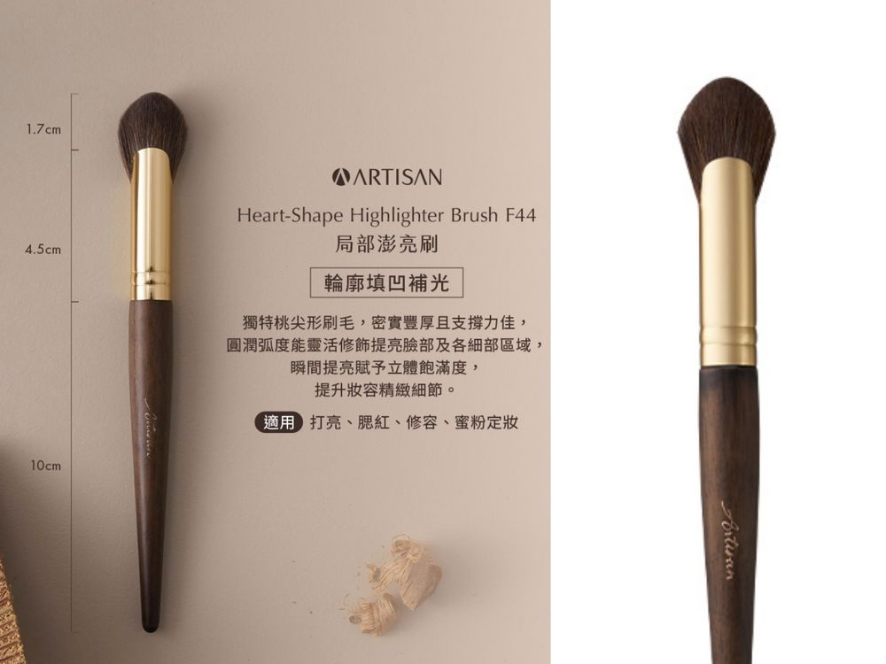MIT化妝刷不輸韓國！ARTISAN全方位刷具陣容強勢登場，原木筆桿＋親膚刷毛、百元媲美專櫃質感，全臉彩妝一套搞定！-2