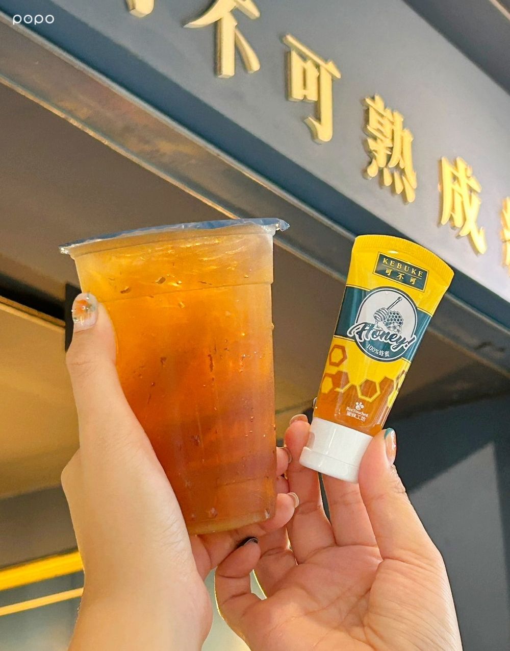 2026夏季最新必喝手搖飲推薦！可不可「金蜜烏龍」溫潤甜味超清爽、季緣新品太適合夏天！-6