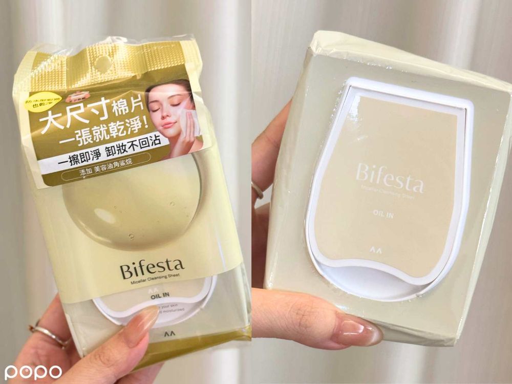 油痘肌夏天終於有救！Bifesta全新抗痘卸妝棉爆紅，一張卸掉防曬濃妝、粉刺痘痘不來亂！-6
