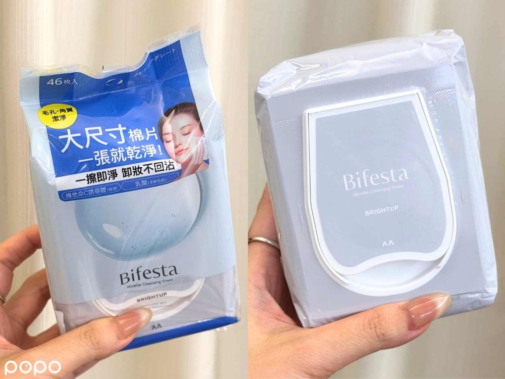 油痘肌夏天終於有救！Bifesta全新抗痘卸妝棉爆紅，一張卸掉防曬濃妝、粉刺痘痘不來亂！-4