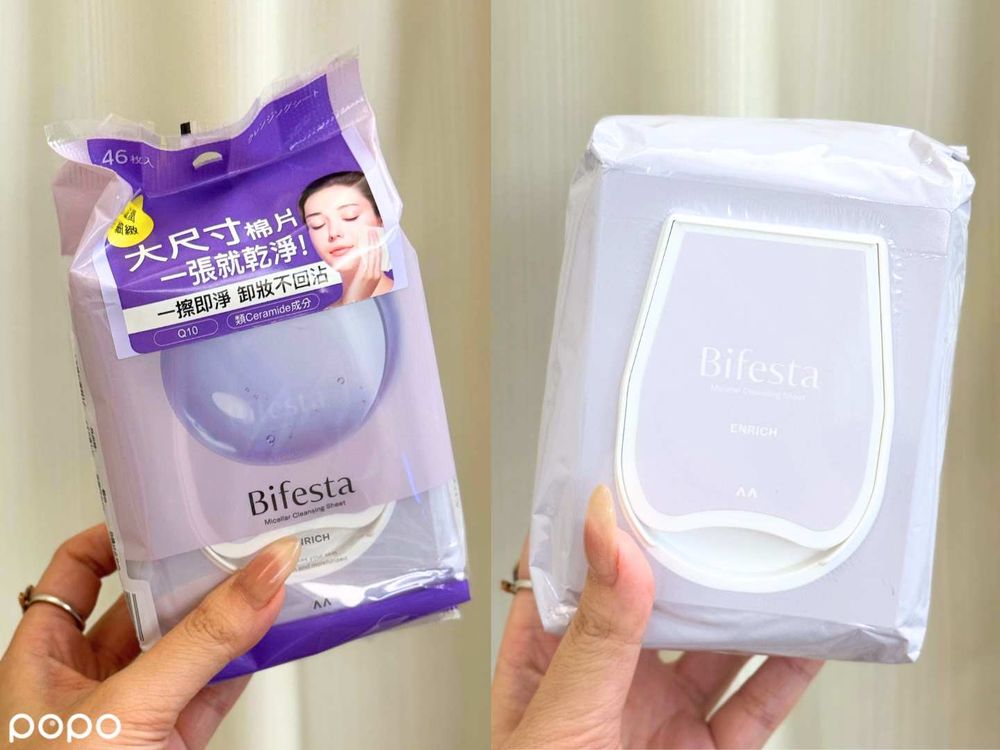 油痘肌夏天終於有救！Bifesta全新抗痘卸妝棉爆紅，一張卸掉防曬濃妝、粉刺痘痘不來亂！-3