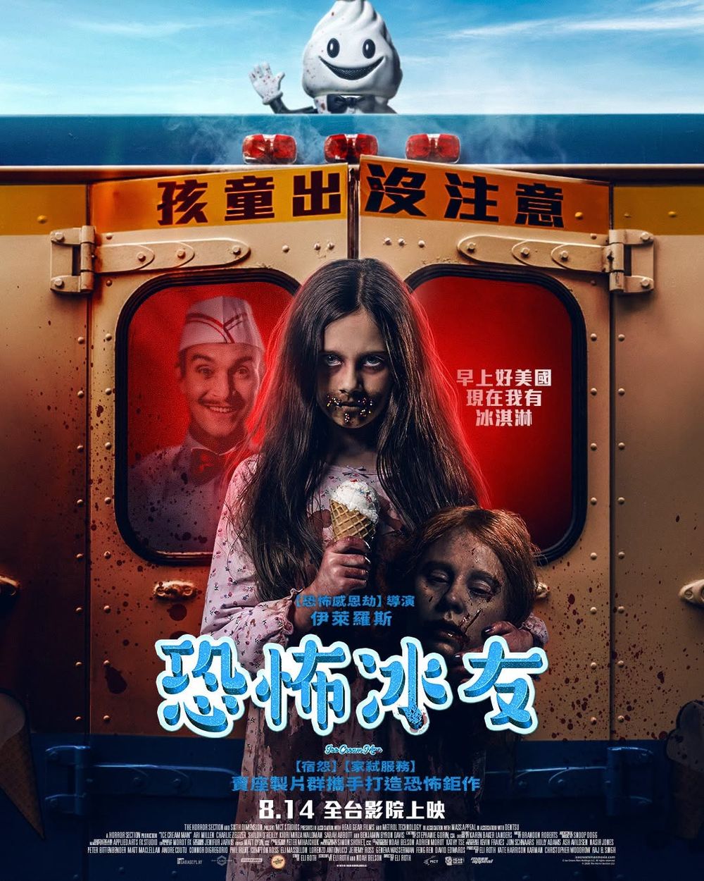盤點近期驚悚片鬼片清單！《愛你致死不渝》病態愛情票房飆升，《陰兒房：穿越陰深處》、《粽邪4：坤蒂拉娜》恐怖接力登場-7