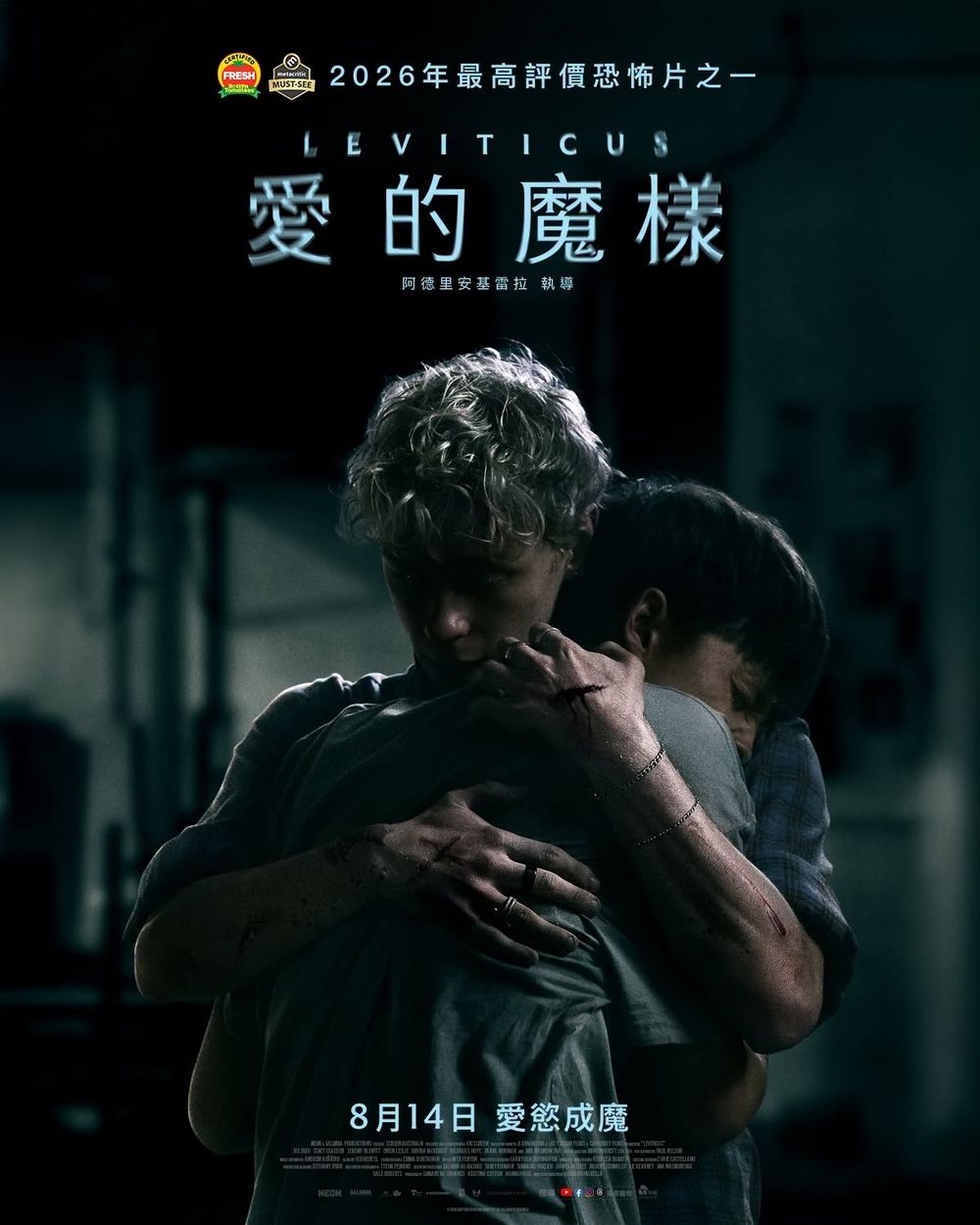 盤點近期驚悚片鬼片清單！《愛你致死不渝》病態愛情票房飆升，《陰兒房：穿越陰深處》、《粽邪4：坤蒂拉娜》恐怖接力登場-5
