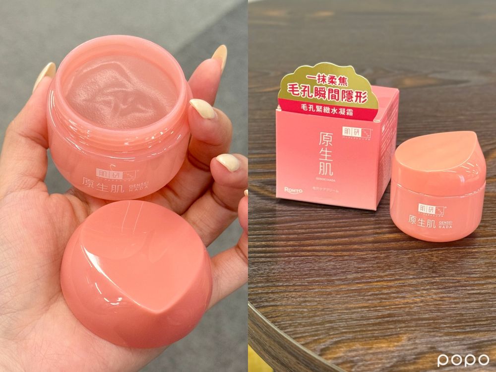 油肌、混油肌夏日保養救星！清爽凝凍/凝乳推薦，倩碧水磁場、肌研原生肌...，日妞人手一瓶怡麗絲爾白玉光凝霜！-4