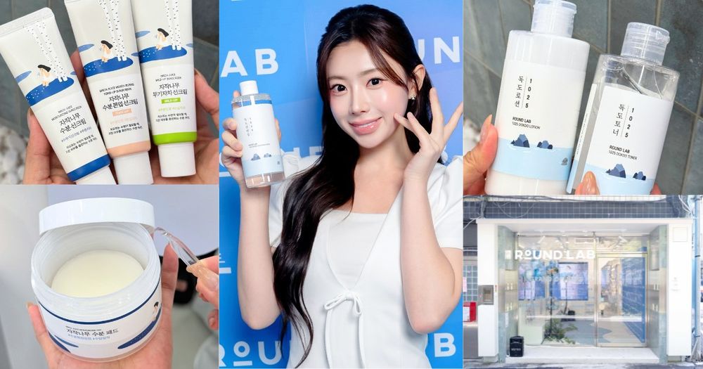 韓國人氣保養ROUND LAB亞洲首間旗艦店開幕！金娜妍現身狂推獨島化妝水、白樺樹防曬，熱賣前五名＋開幕優惠一次看！-1