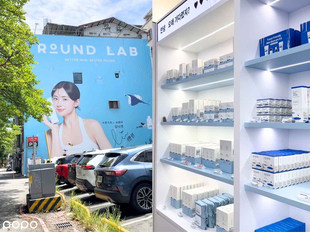 韓國人氣保養ROUND LAB亞洲首間旗艦店開幕！金娜妍現身狂推獨島化妝水、白樺樹防曬，熱賣前五名＋開幕優惠一次看！-20