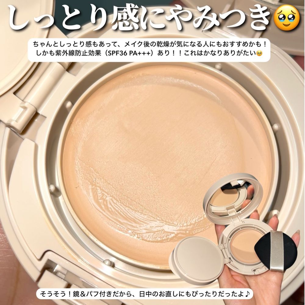 周子瑜同款貴婦奶油肌居然是開架！日女底妝新寵「Visée精華粉霜」秒遮瑕疵毛孔、持久超貼膚，一抹散發清透水光！-12