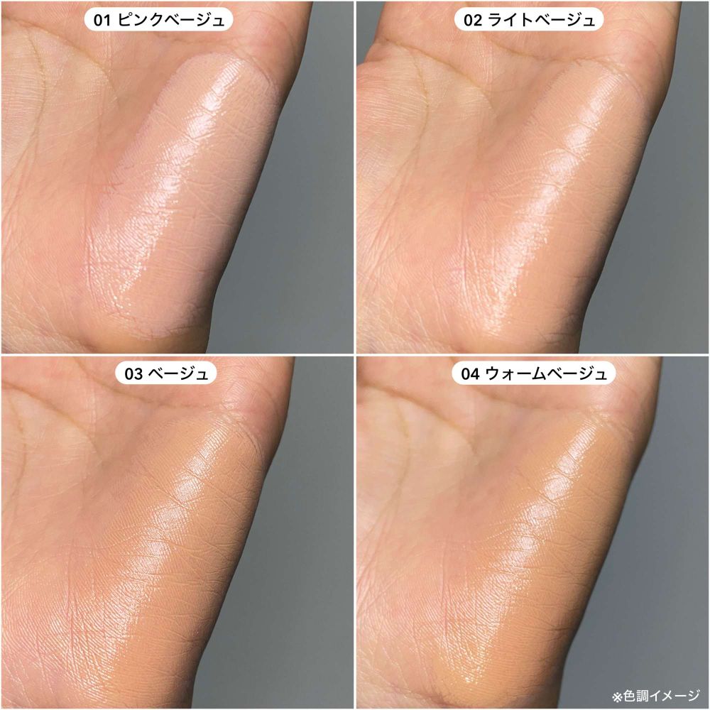 周子瑜同款貴婦奶油肌居然是開架！日女底妝新寵「Visée精華粉霜」秒遮瑕疵毛孔、持久超貼膚，一抹散發清透水光！-10