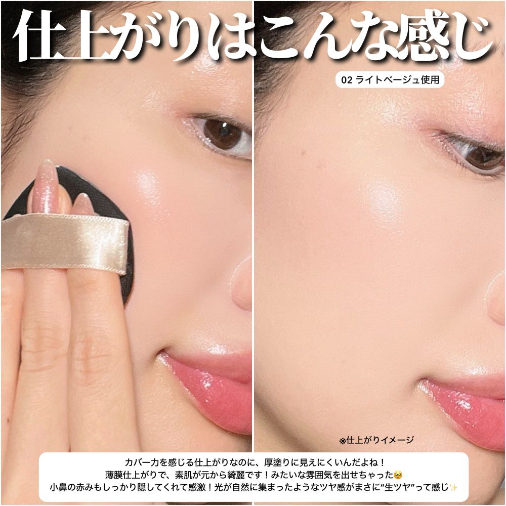 周子瑜同款貴婦奶油肌居然是開架！日女底妝新寵「Visée精華粉霜」秒遮瑕疵毛孔、持久超貼膚，一抹散發清透水光！-11