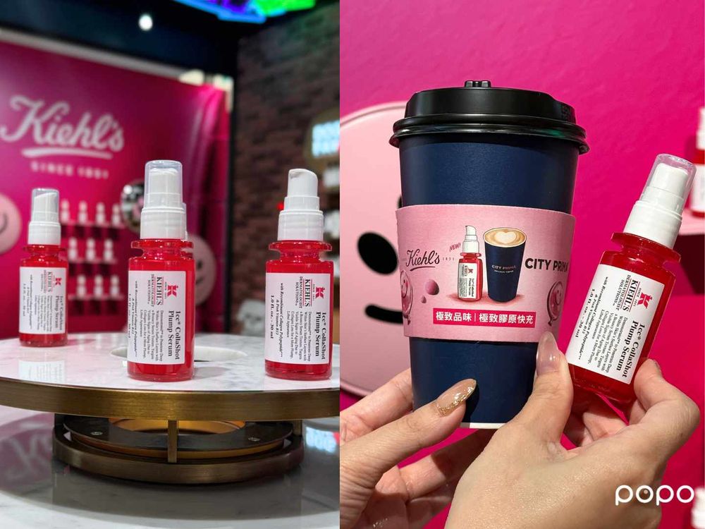 2026下半年抗老新品盤點！Kiehl’s澎潤雙頰、修麗可撫紋控油，IPSA淡化眼紋，微晶緊緻法令紋，秋冬抗老必看清單！-8