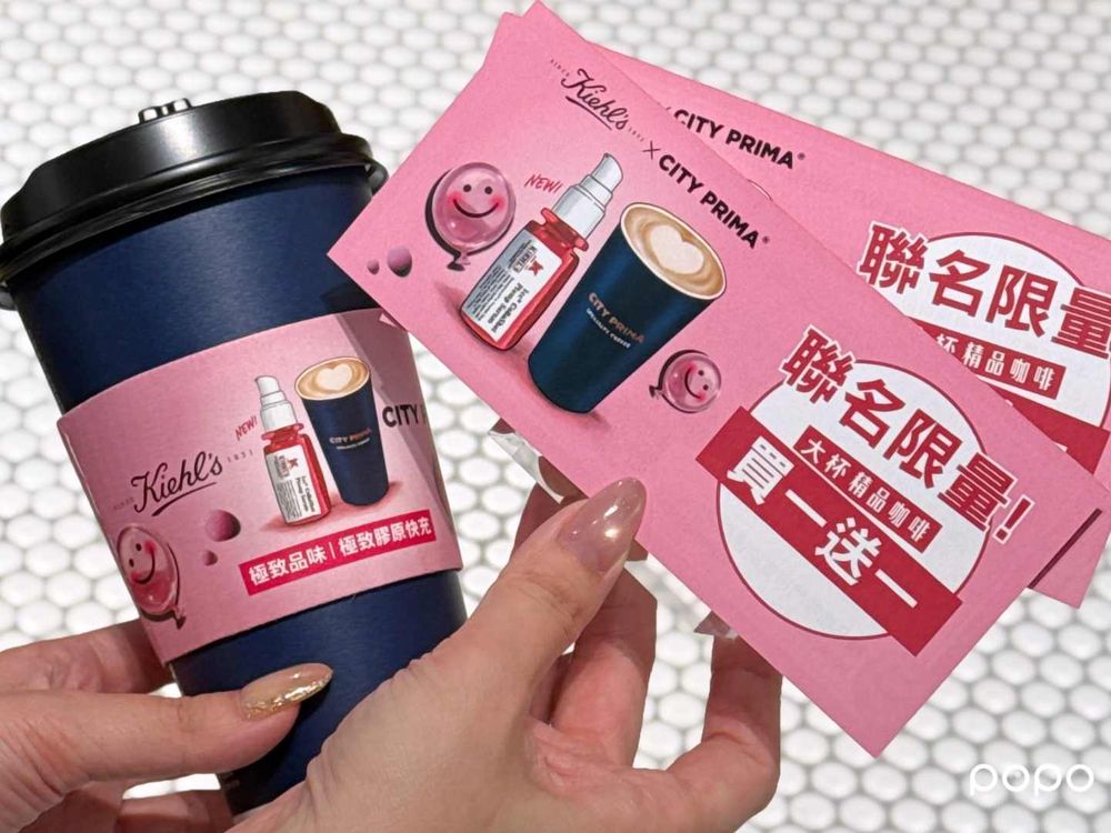 2026下半年抗老新品盤點！Kiehl’s澎潤雙頰、修麗可撫紋控油，IPSA淡化眼紋，微晶緊緻法令紋，秋冬抗老必看清單！-14