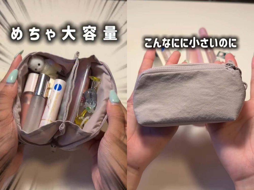 日妞包包裡都有它！無印良品5款「超狂收納包」挑選重點＋必買推薦！小包也能裝下全世界！-3